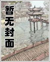 重生后我成了冥界首富by珊瑚饼